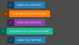 Красочные CSS кнопки для сайта